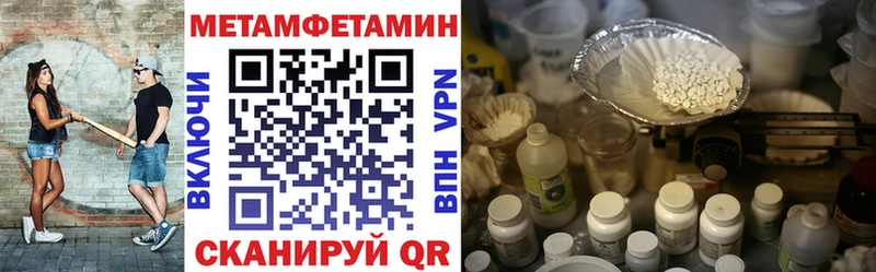 площадка как зайти  мега маркетплейс  Алушта  АМФЕТАМИН Розовый 