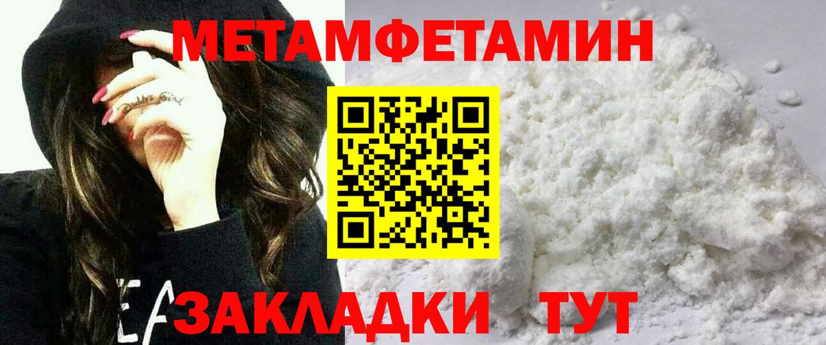 площадка официальный сайт  Вход с VPN  Алушта  Amphetamine 97%  Амфетамин 