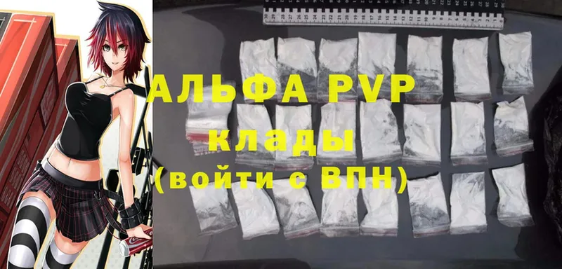 A-PVP VHQ  Алушта 