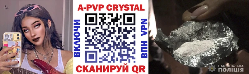 нарко площадка какой сайт  Алушта  Alpha PVP СК 