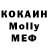Героин хмурый Ksu Kamah