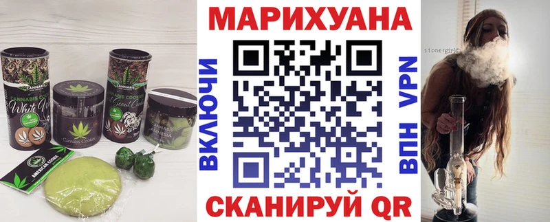 Печенье с ТГК конопля  продажа наркотиков  блэк спрут онион  Алушта 
