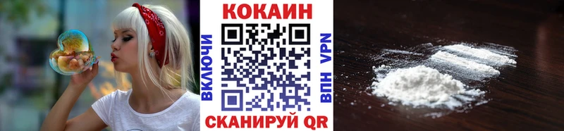 купить   Алушта  Cocaine 97% 