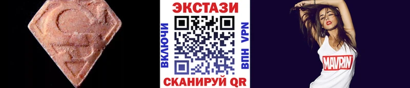 Экстази 280 MDMA  маркетплейс Telegram  Алушта 