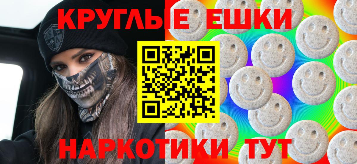 цены наркотик  Ecstasy 280 MDMA  Алушта  Экстази mix 