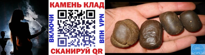 купить наркоту  ОМГ ОМГ вход  ГАШ гарик  Алушта 