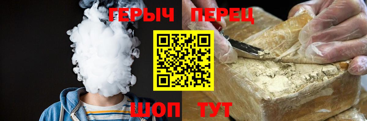 Экстази  Вход с VPN  Гашиш  Кокаин  МЕФ  Лсд 25  Алушта  Бошки Шишки  Меф МЯУ МЯУ   Как найти закладки? 