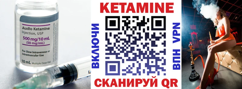 блэк спрут   закладки  darknet телеграм  КЕТАМИН VHQ  Алушта 