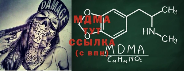 каннабис Новозыбков