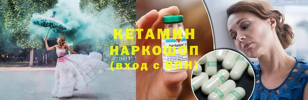 мет Новокубанск