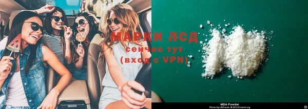 ГАЛЛЮЦИНОГЕННЫЕ ГРИБЫ Новодвинск