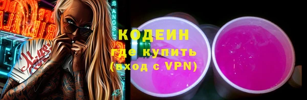 каннабис Новозыбков
