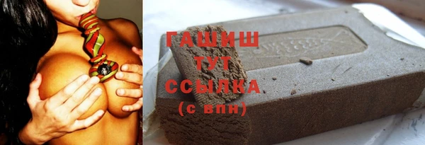 мет Новокубанск