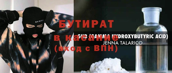 ГАЛЛЮЦИНОГЕННЫЕ ГРИБЫ Новодвинск