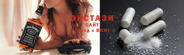 каннабис Новозыбков