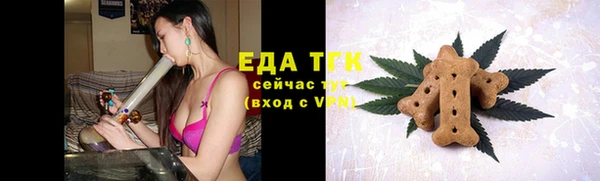 каннабис Новозыбков
