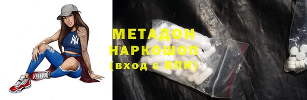скорость mdpv Нефтекумск