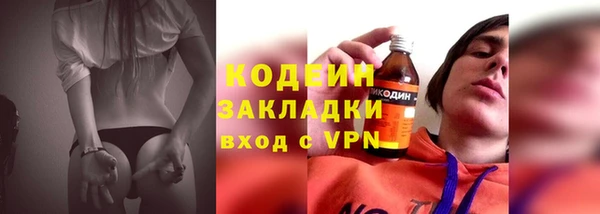 мет Новокубанск