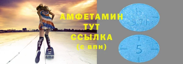 скорость mdpv Нефтекумск