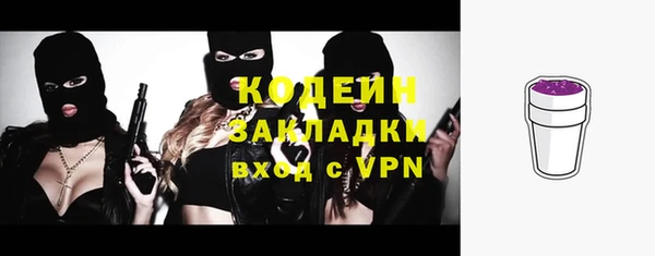 прущая мука Нея