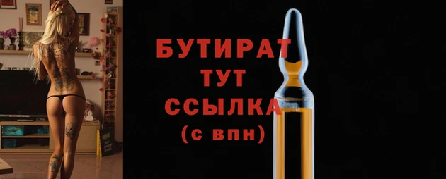 скорость mdpv Нефтекумск