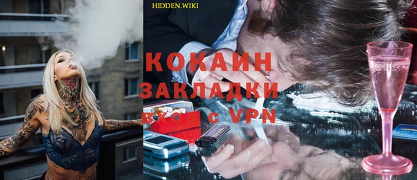 каннабис Новозыбков