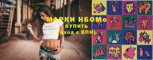 мет Новокубанск