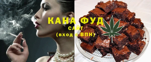 мет Новокубанск