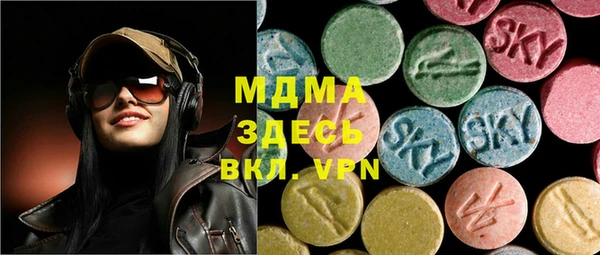 mdma Заволжье