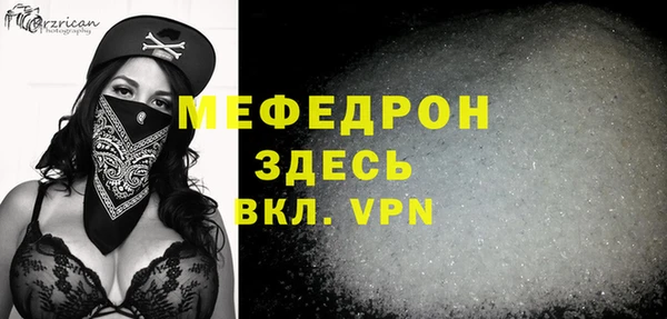 скорость mdpv Нефтекумск