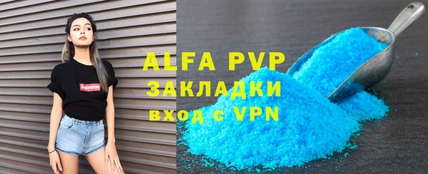 марки nbome Белая Холуница