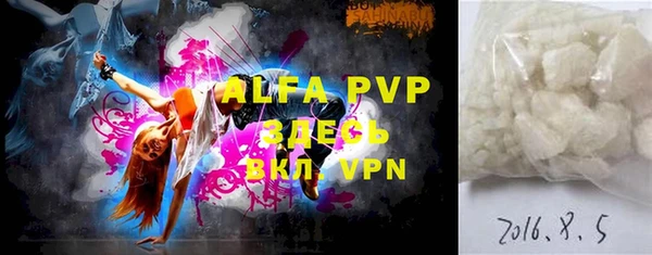 apvp Нефтегорск