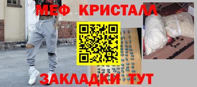 амф Абинск