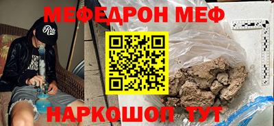 круглые Балашиха
