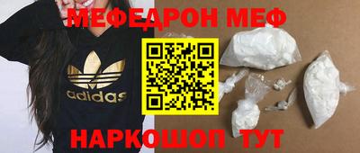 амф Абинск
