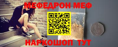 амф Абинск