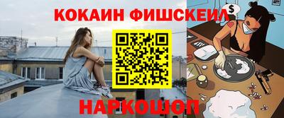 амф Абинск