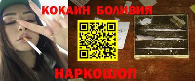 бутират Абакан