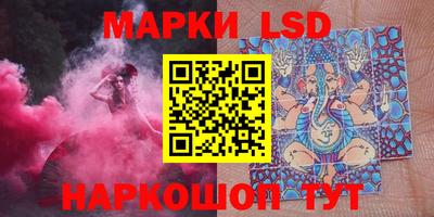 бутират Абакан
