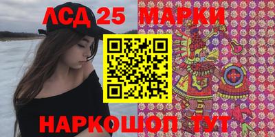 бутират Абакан