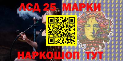 амф Абинск