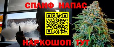бутират Абакан