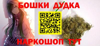 бутират Абакан