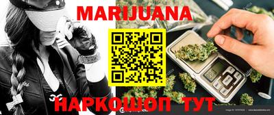 бутират Абакан