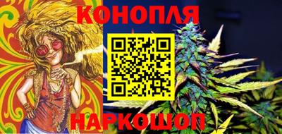 бутират Абакан
