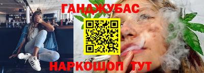 бутират Абакан