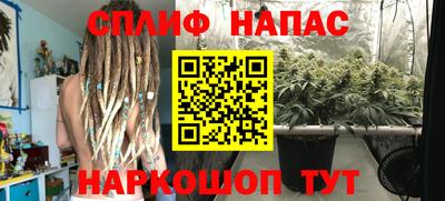 бутират Абакан