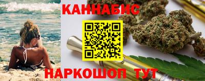 бутират Абакан