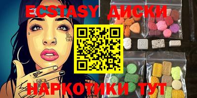 амф Абинск