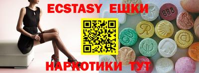бутират Абакан